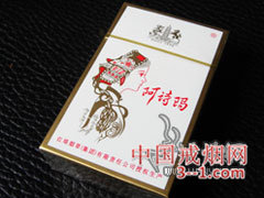 阿诗玛(硬) | 单盒价格¥6.5元 目前已上市