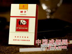 娇子(硬红逸品) | 单盒价格¥15元 目前已上市