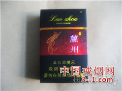 兰州(硬吉祥) | 单盒价格¥25元 目前已上市