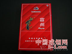 兰州(硬红) | 单盒价格¥2.5元 目前已上市