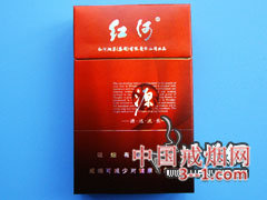 红河(源) | 单盒价格￥10元 目前已上市