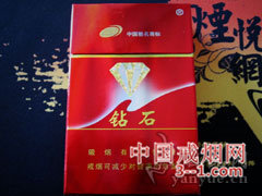 钻石(硬红) | 单盒价格¥7元 目前已上市