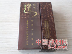 红河(道) | 单盒价格￥100元 目前已上市