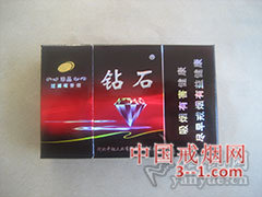 钻石(硬珍品) | 单盒价格¥25元 目前已上市