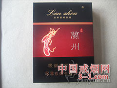 兰州(16支吉祥) | 单盒价格¥20元 目前已上市