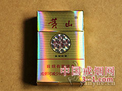 黄山(新制皖烟) | 单盒价格¥14元 目前已上市