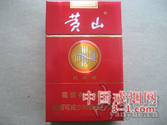 黄山(红皖烟) | 单盒价格¥19元 目前已上市