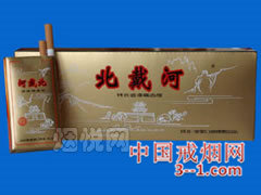 北戴河(软100混) | 单盒价格¥2元 目前已上市