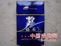 钻石(硬蓝) | 单盒价格¥5元 目前已上市