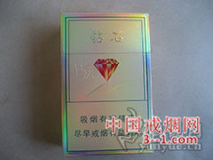 钻石(金石) | 单盒价格¥15元 目前已上市