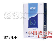 都宝(醇和) | 单盒价格¥4元 目前已上市