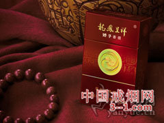 娇子(龙凤喜庆新) | 单盒价格￥7元 目前已上市