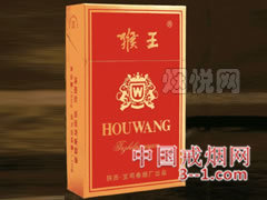 猴王(硬红) | 单盒价格¥4元 目前已上市