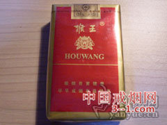 猴王(软红) | 单盒价格¥4.5元 目前已上市