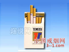 特美思(硬) | 单盒价格¥3元 目前已上市