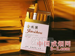 金丝猴(硬红) | 单盒价格¥2.5元 目前已上市