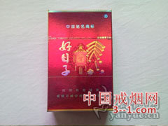 好日子(硬金尊) | 单盒价格¥26元 目前已上市