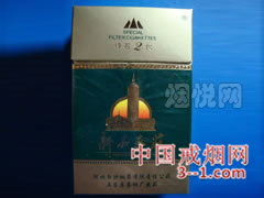 新石家庄(绿石2代) | 单盒价格¥10元 目前已上市