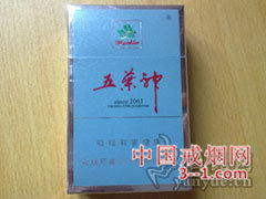 五叶神(硬银) | 单盒价格¥12元 目前已上市