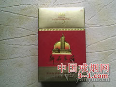 新石家庄(红石2代) | 单盒价格￥5.5元 目前已上市