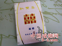 红双喜(超醇9mg港版) | 单盒价格¥6元 目前已上市