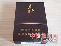 泰山(拂光) | 单盒价格¥160元 目前已上市