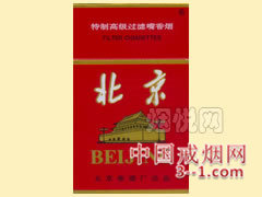 北京(红) | 单盒价格¥5元 目前已上市