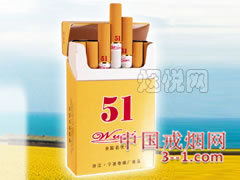 五一(黄) | 单盒价格上市后公布 目前已上市