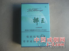 椰王(硬绿) | 单盒价格￥15元 目前已上市