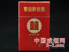 双喜(硬经典) | 单盒价格￥12元 目前已上市
