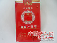 双喜(软国际) | 单盒价格￥6元 目前已上市