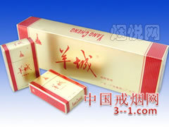 羊城(硬特醇) | 单盒价格￥3元 目前已上市