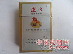 庐山(新) | 单盒价格￥2.5元 目前已上市