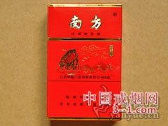 南方(千禧) | 单盒价格¥2元 目前已上市