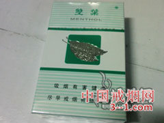 双叶(薄荷) | 单盒价格¥2元 目前已上市