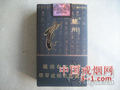 兰州(软飞天) | 单盒价格¥32元 目前已上市