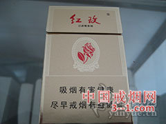 红玫(硬精品) | 单盒价格￥4.5元 目前已上市