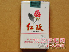 红玫(软) | 单盒价格￥3元 目前已上市
