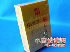 好日子(硬金精品) | 单盒价格¥10元 目前已上市