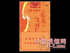 娇子(软龙凤呈祥) | 单盒价格￥10元 目前已上市
