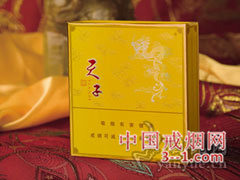 娇子(硬黄天子) | 单盒价格¥100元 目前已上市