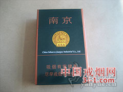 南京(绿) | 单盒价格¥5元 目前已上市