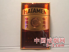 哈德门(王府) | 单盒价格￥7元 目前已上市