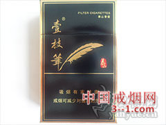 壹枝笔(华贵) | 单盒价格￥10元 目前已上市