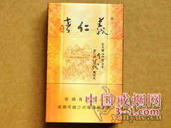老仁义(吉祥) | 单盒价格¥3元 目前已上市