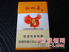 红双喜(精品江山) | 单盒价格￥8元 目前已上市