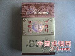 哈德门(精品) | 单盒价格¥4元 目前已上市