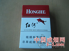 红河(硬) | 单盒价格¥6元 目前已上市