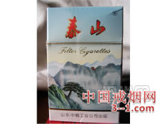 泰山(出口) | 单盒价格￥20元 目前已上市