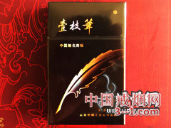 壹枝笔(新贵) | 单盒价格¥8元 目前已上市
